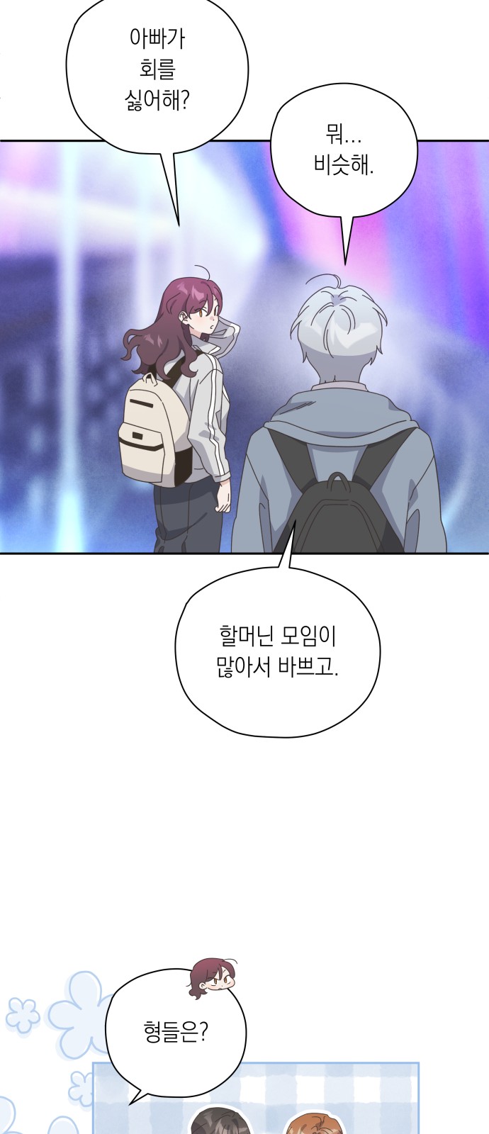 52 페이지