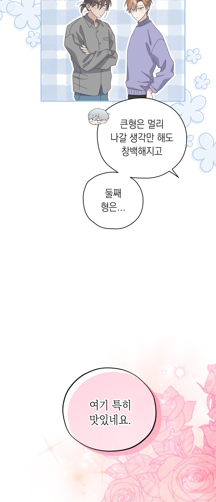 53 페이지