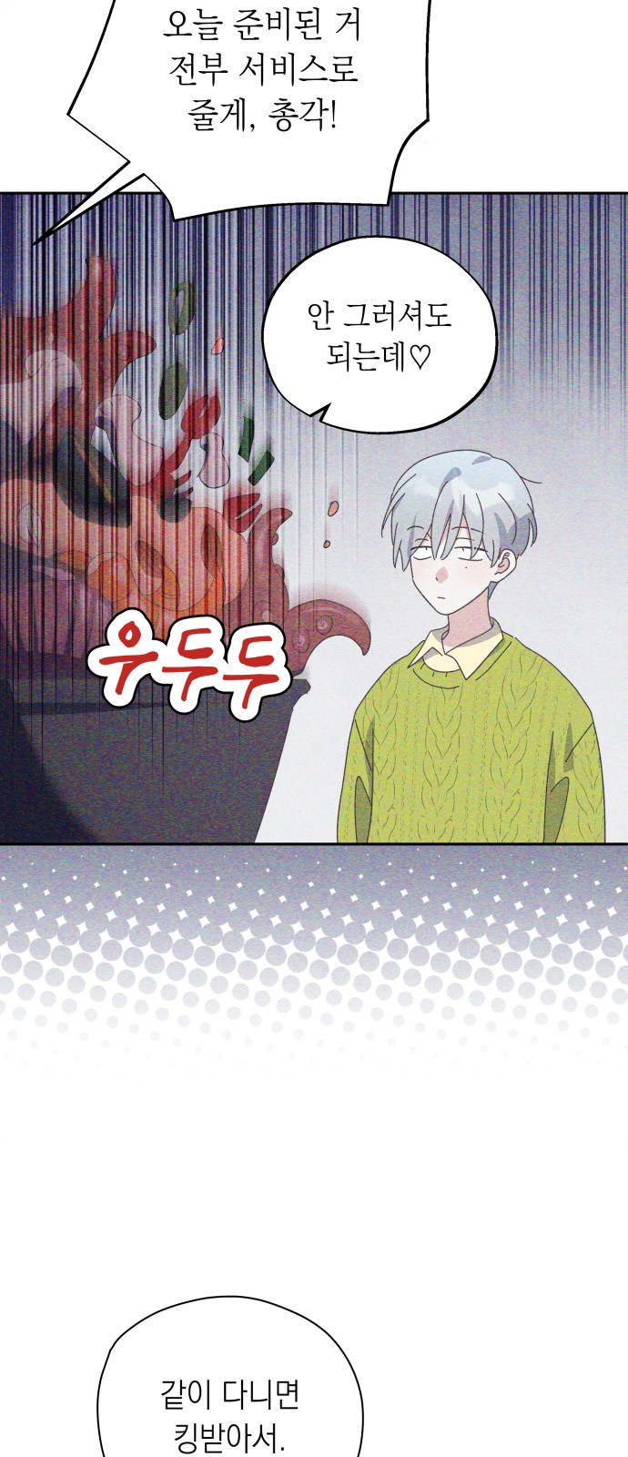 55 페이지