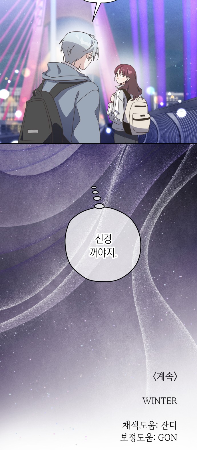 64 페이지