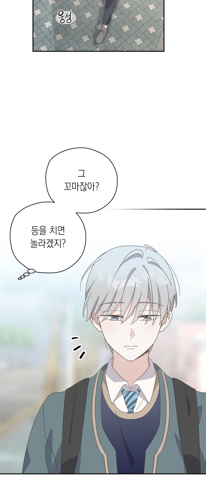 7 페이지