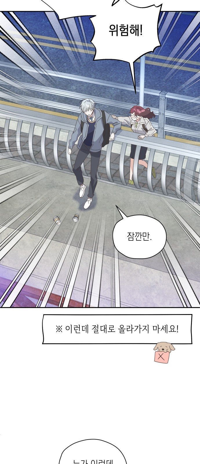 21 페이지