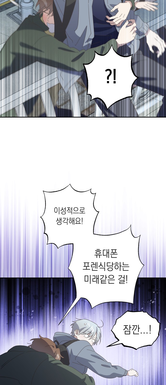 25 페이지