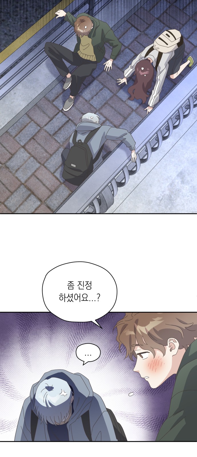 29 페이지