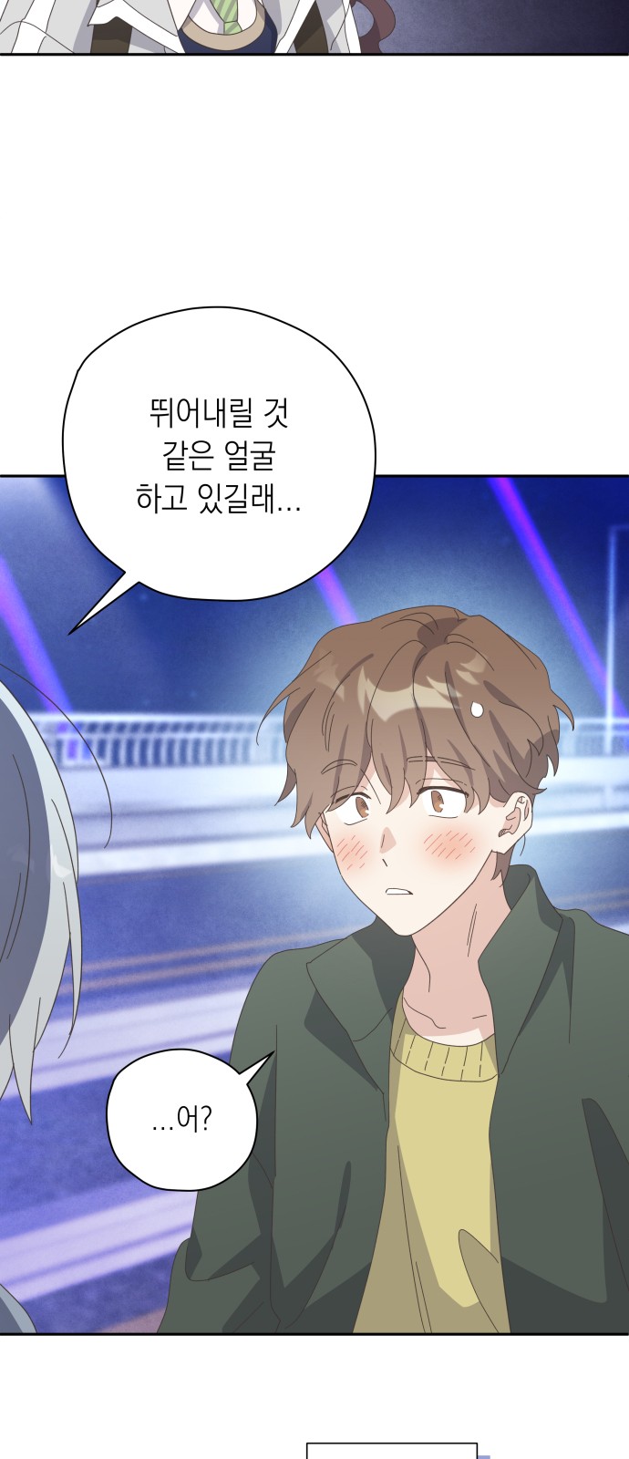 31 페이지