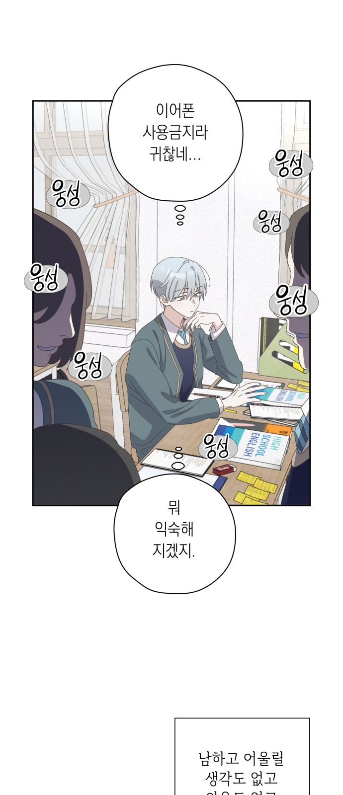 36 페이지