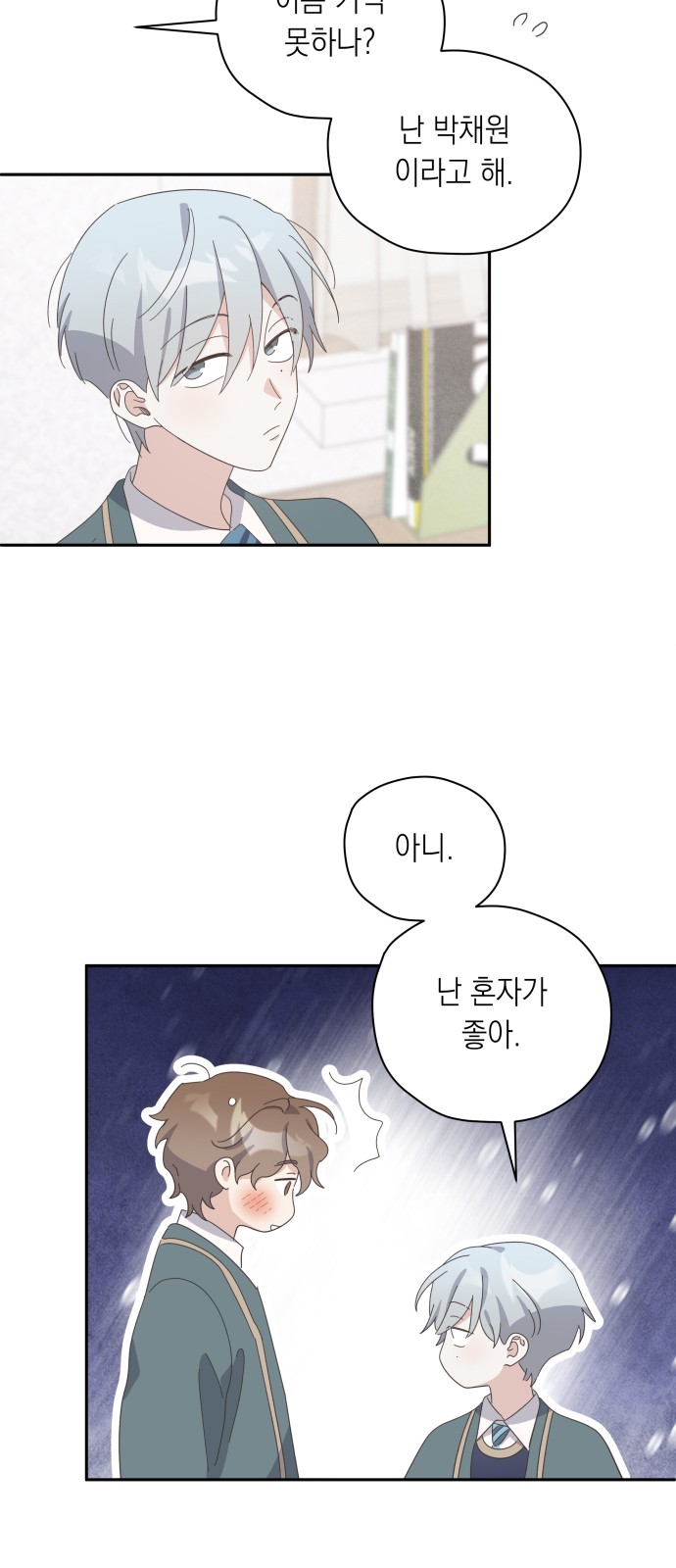 39 페이지
