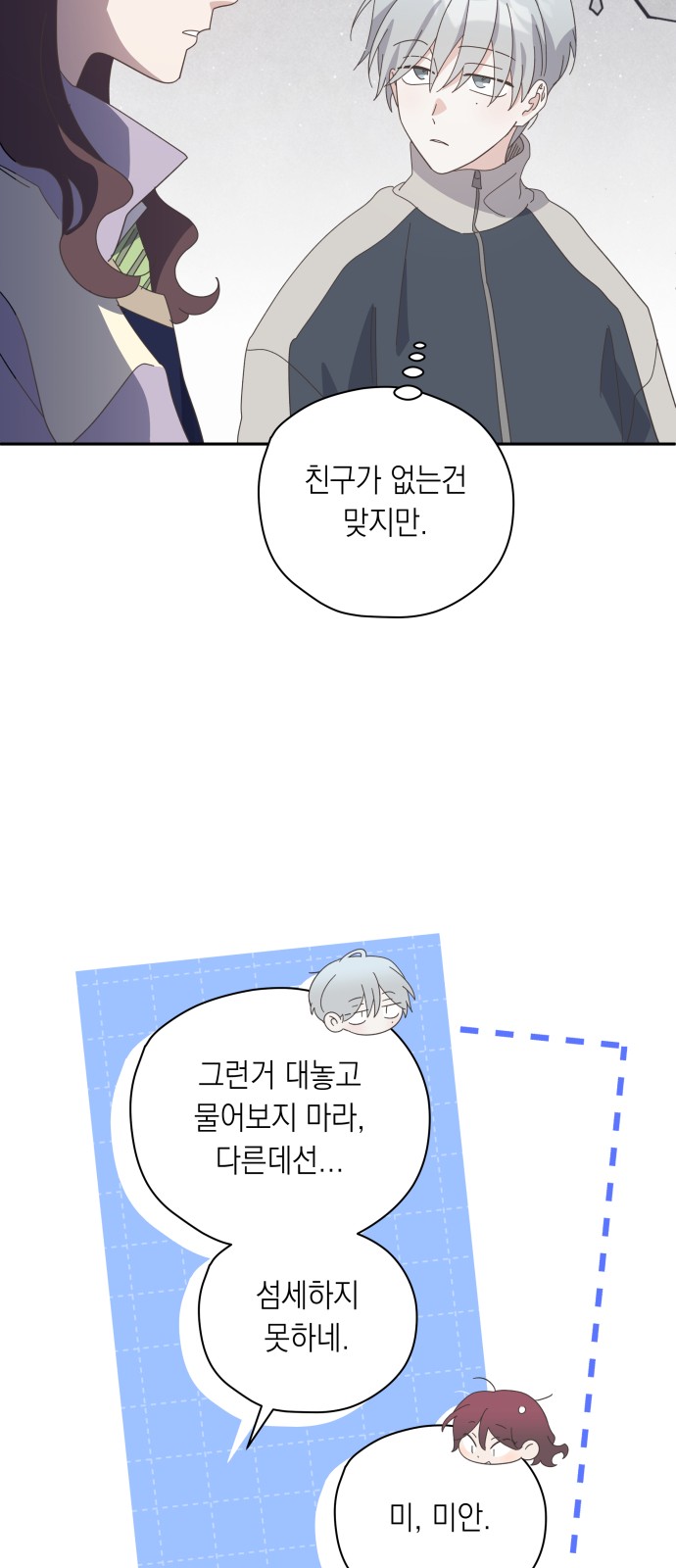 49 페이지