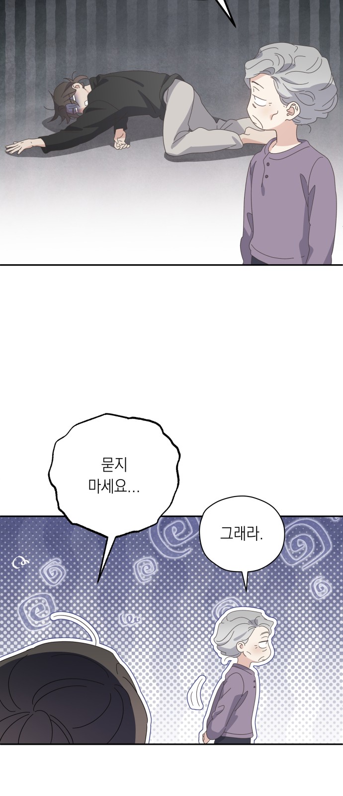 60 페이지