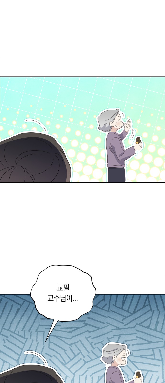 61 페이지