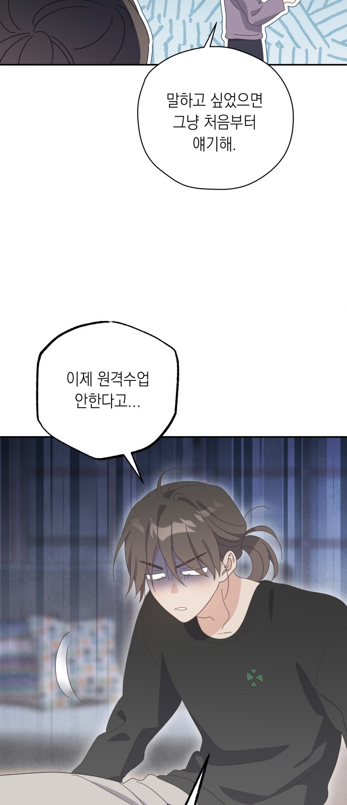 62 페이지