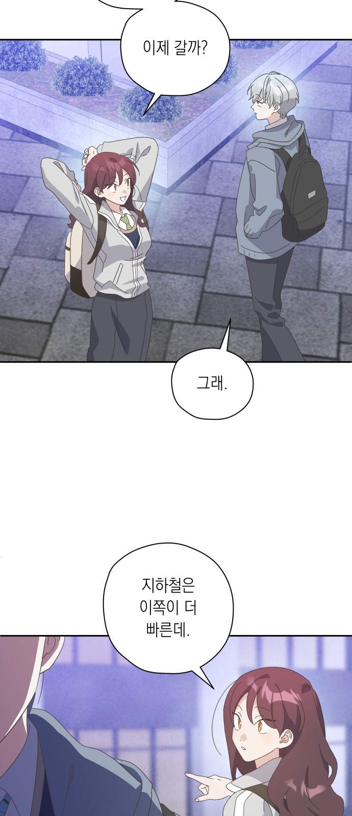 9 페이지
