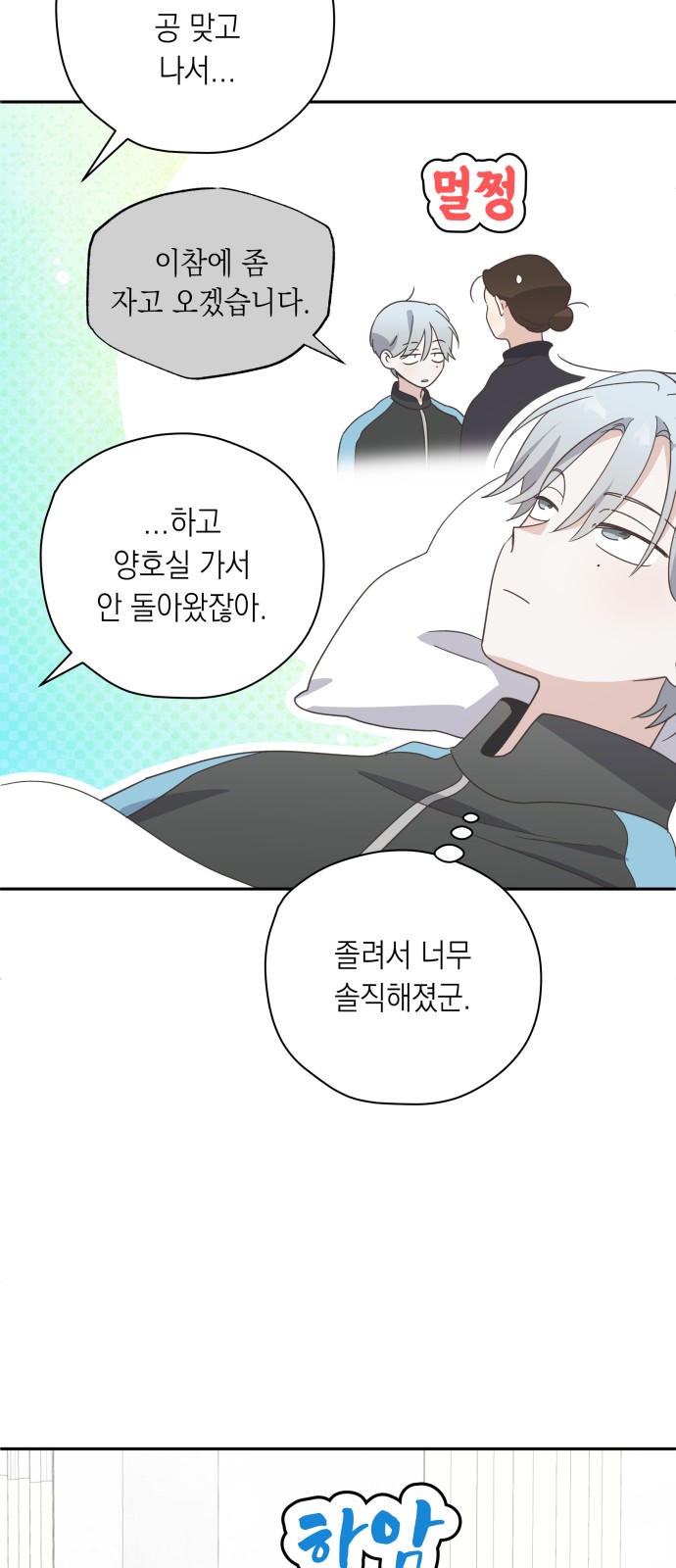 11 페이지
