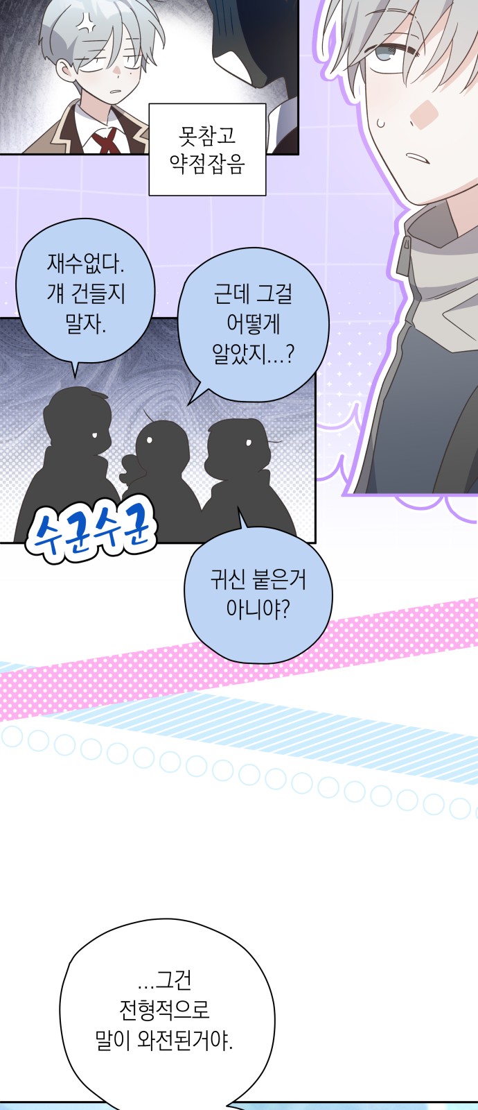 20 페이지