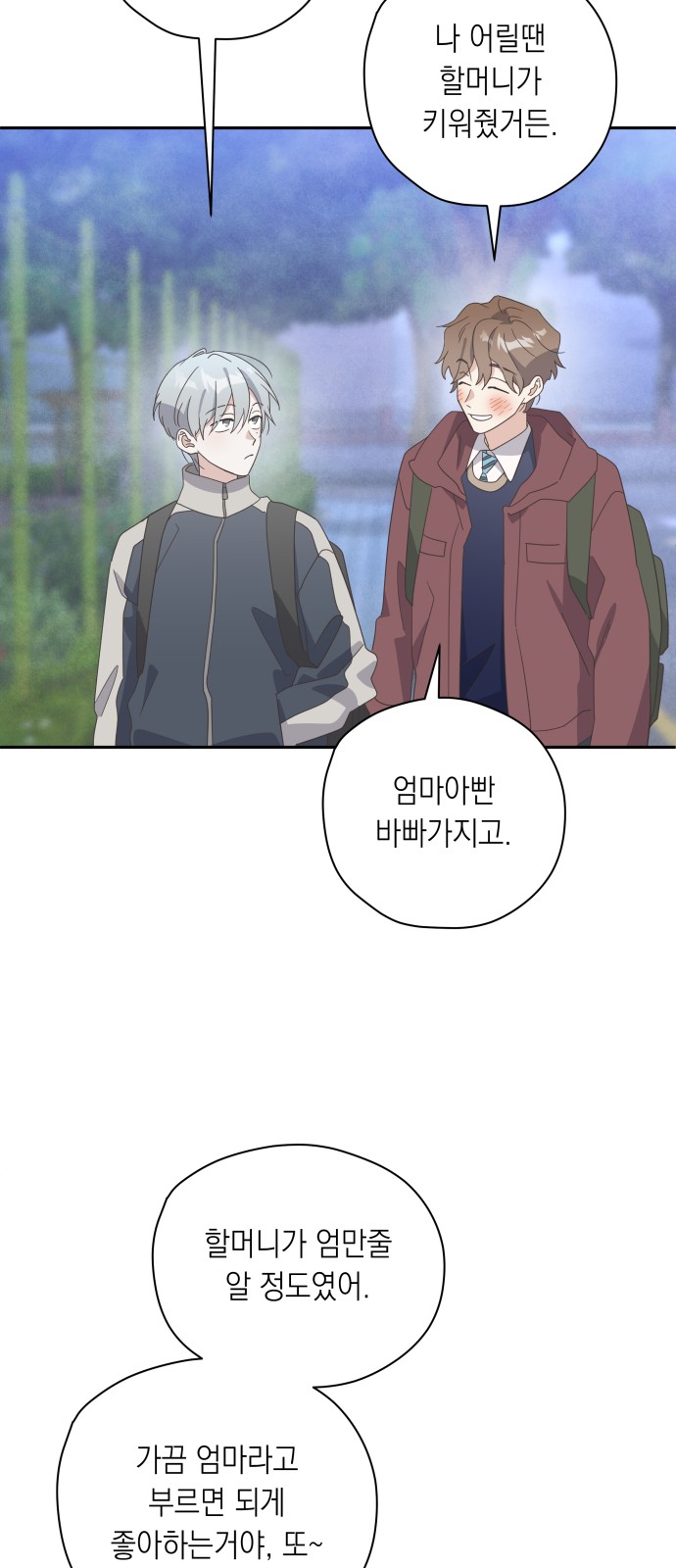 26 페이지