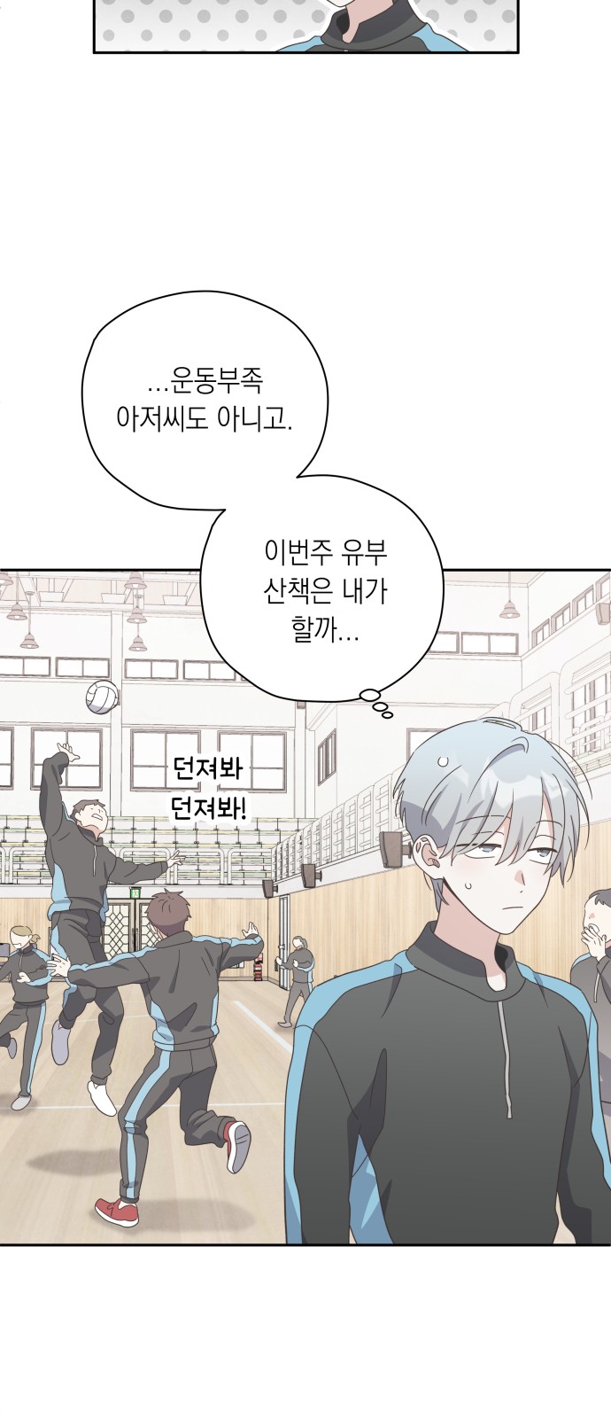 3 페이지