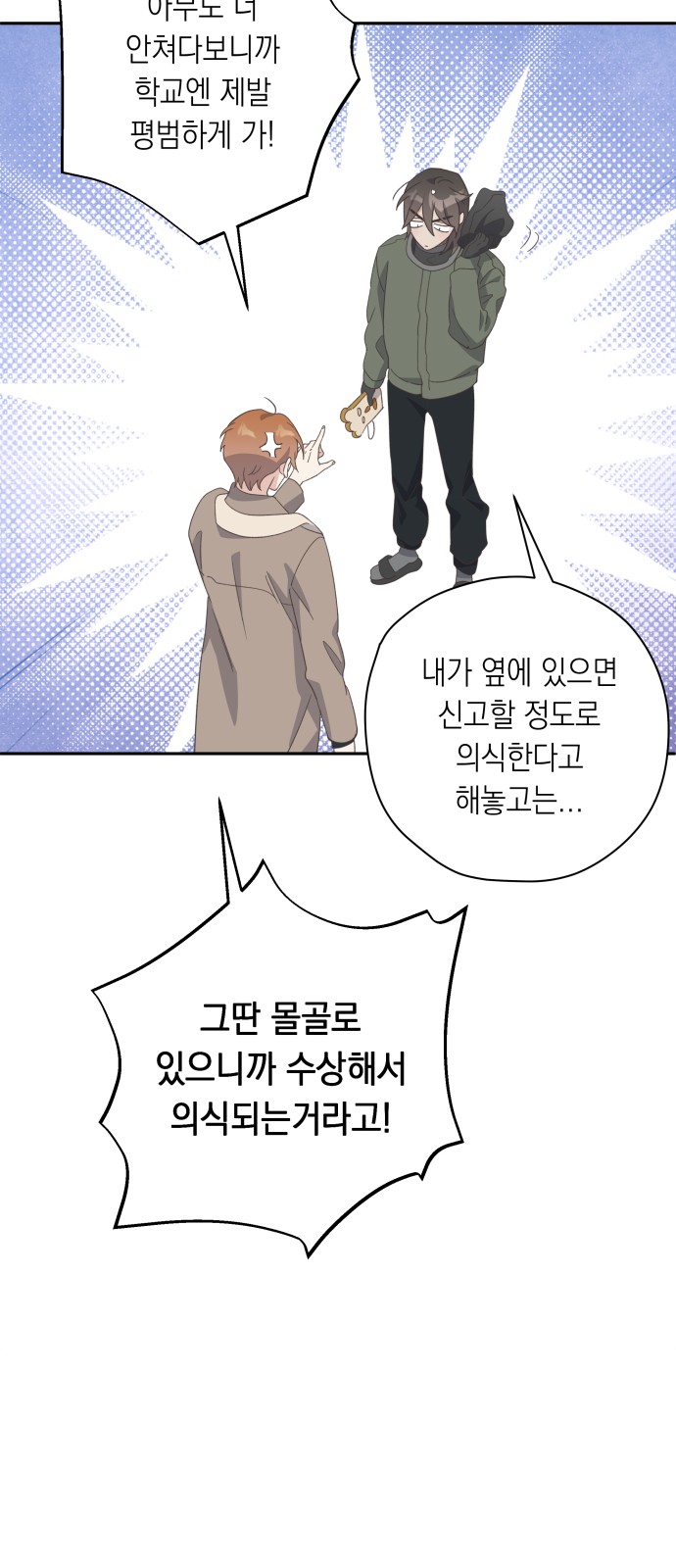 43 페이지