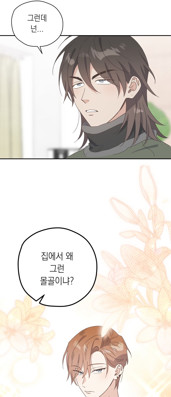 44 페이지