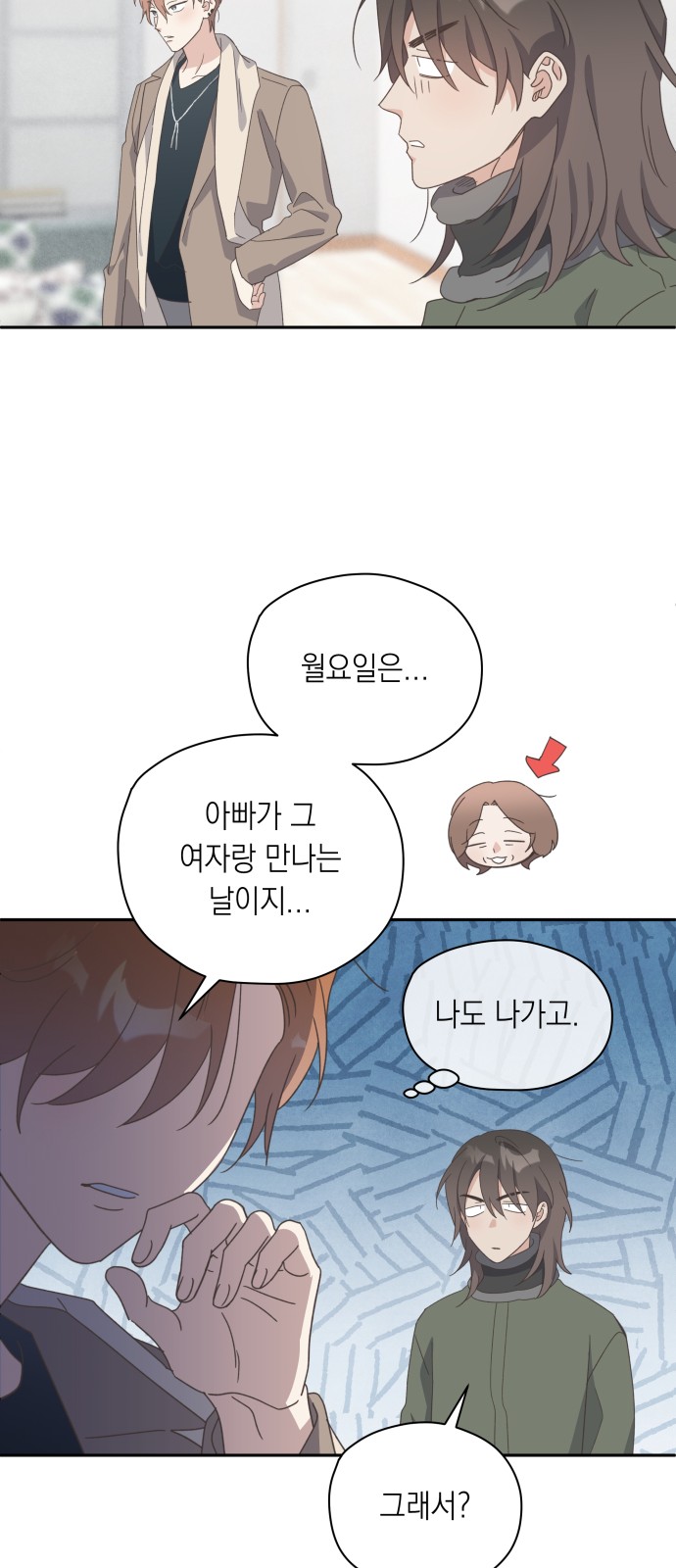 46 페이지
