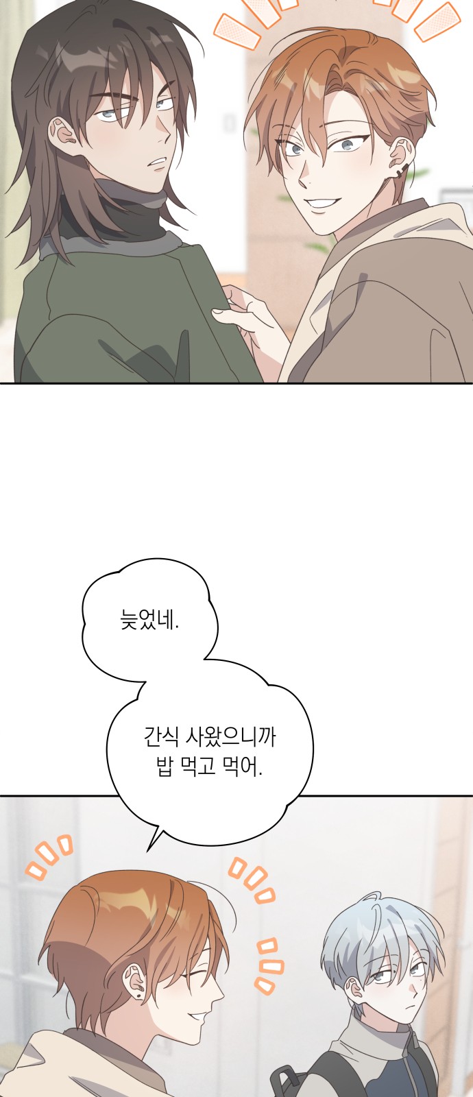 50 페이지
