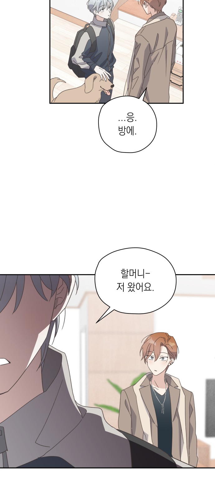 56 페이지
