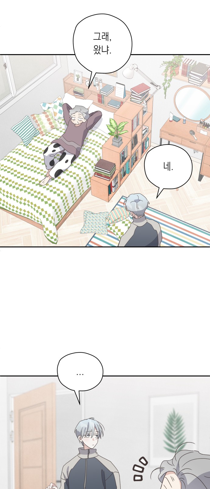 58 페이지