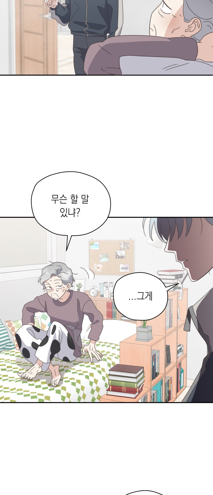 59 페이지