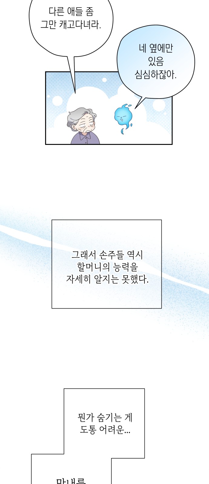 13 페이지