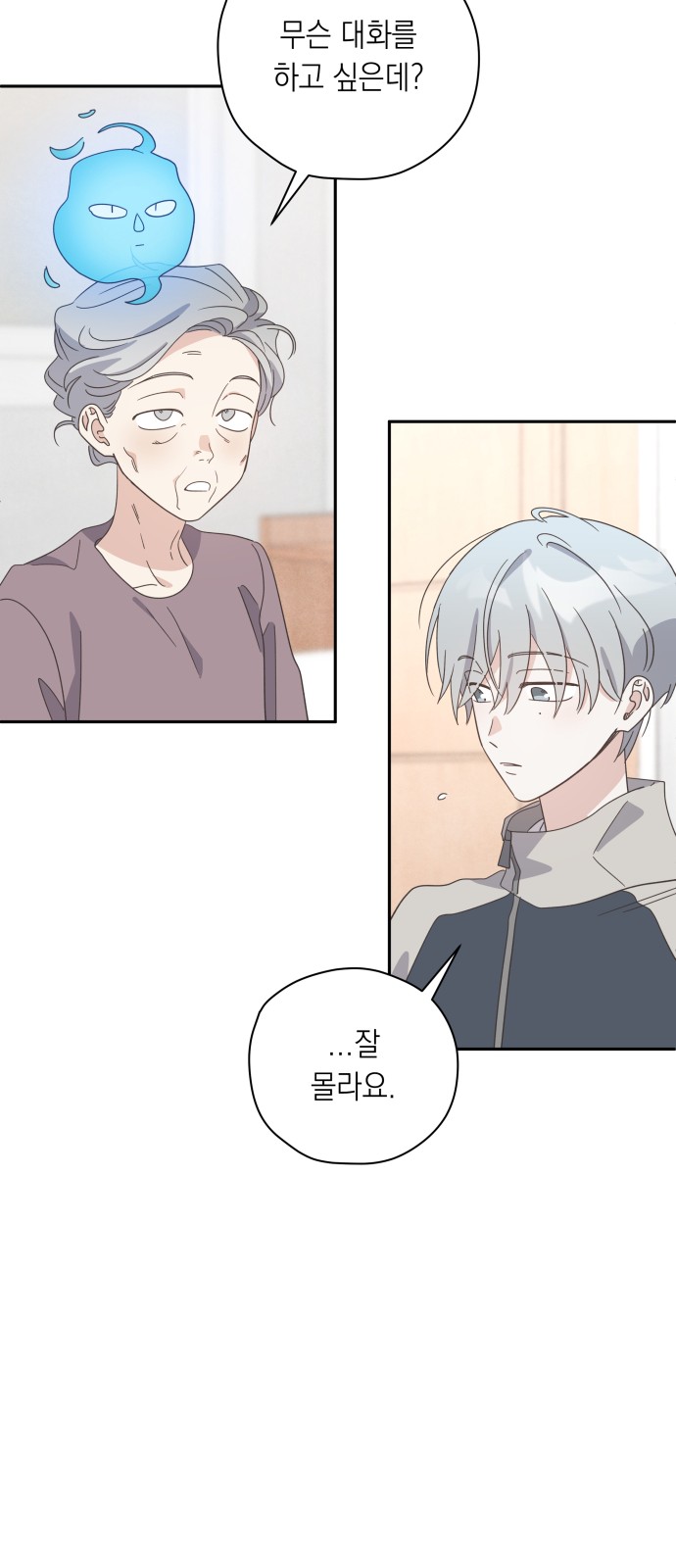 20 페이지