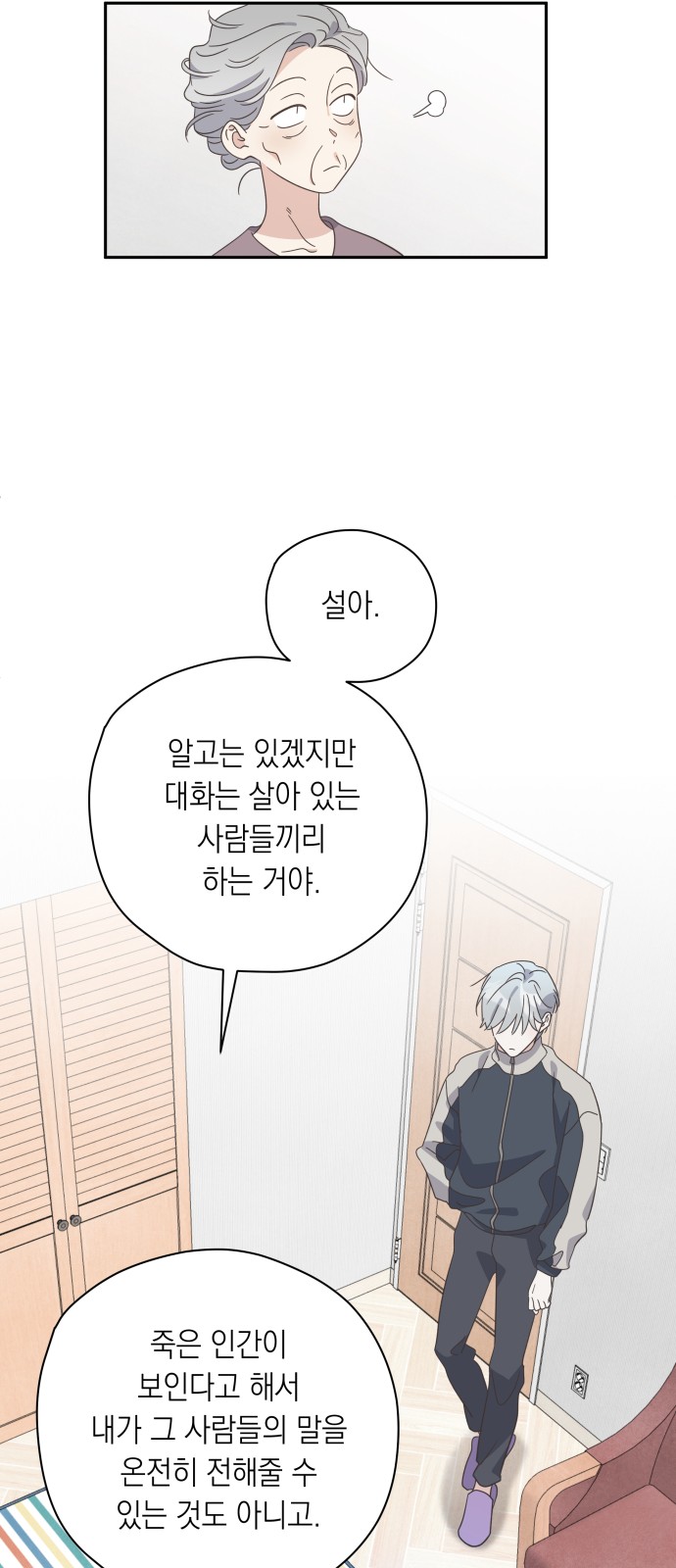 21 페이지
