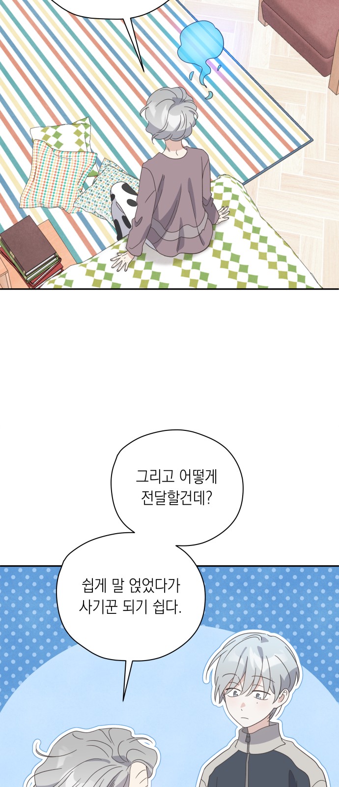 22 페이지