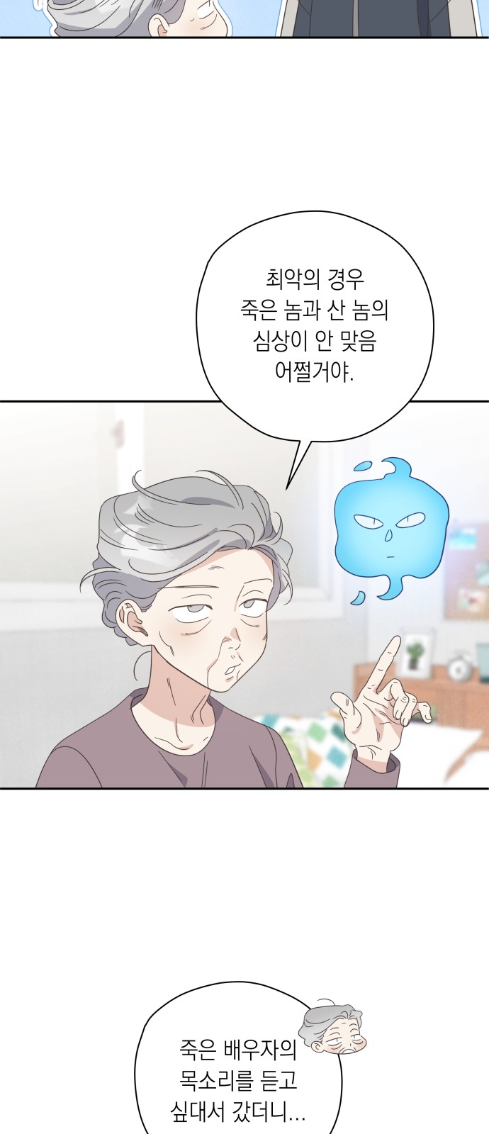 23 페이지
