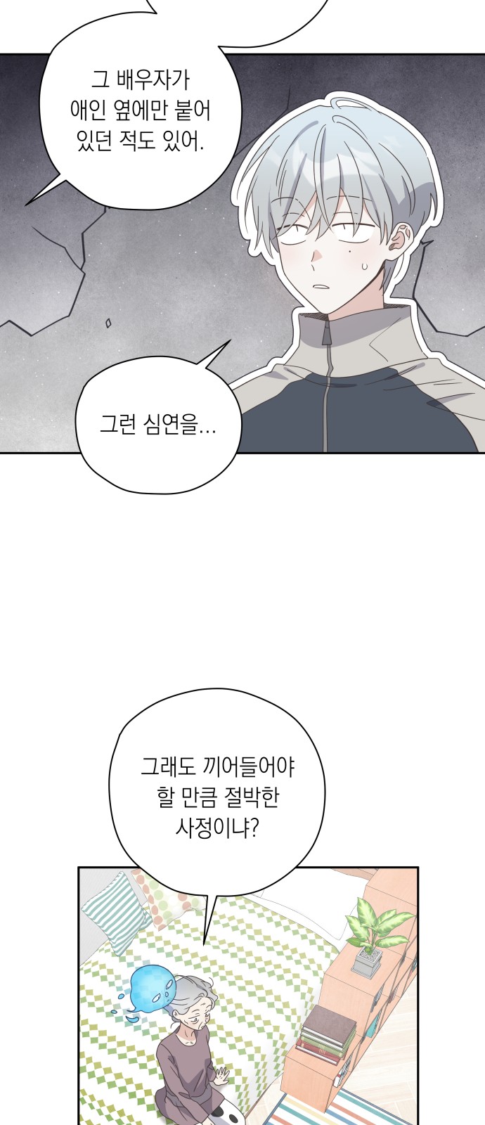 24 페이지