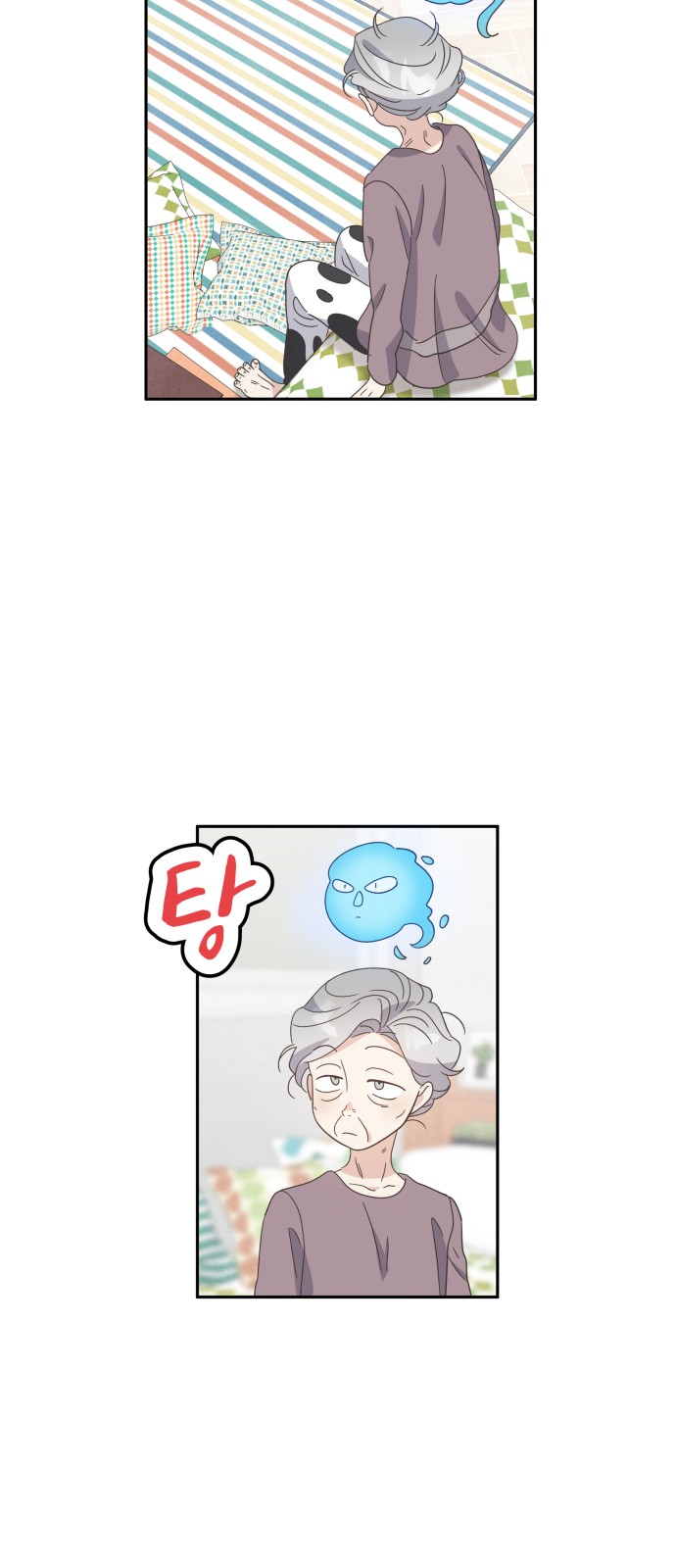 28 페이지