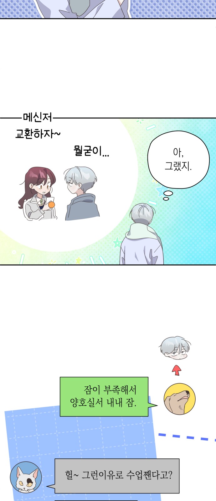 33 페이지
