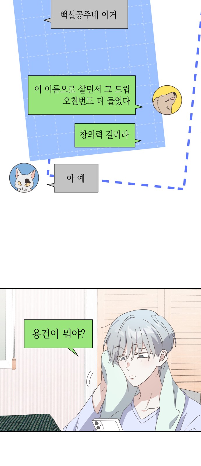 34 페이지