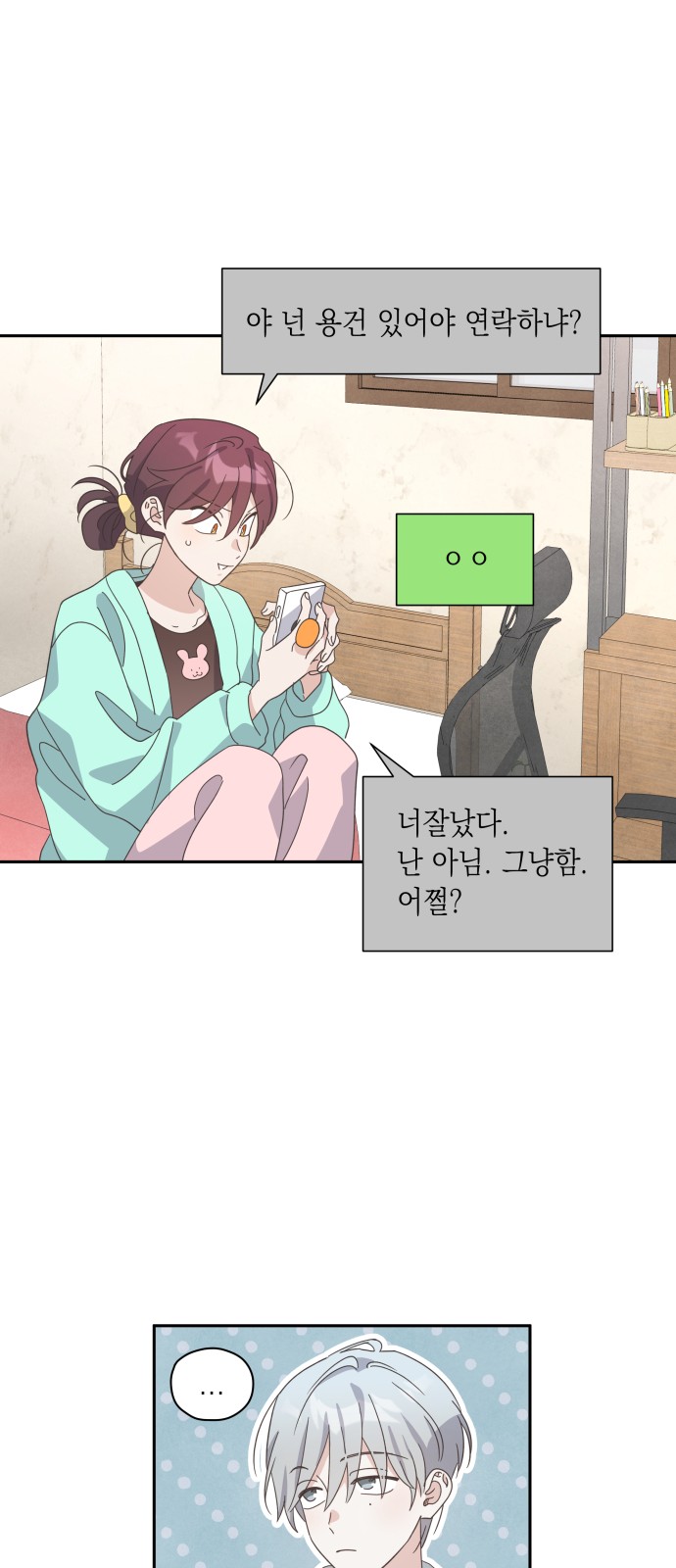 35 페이지