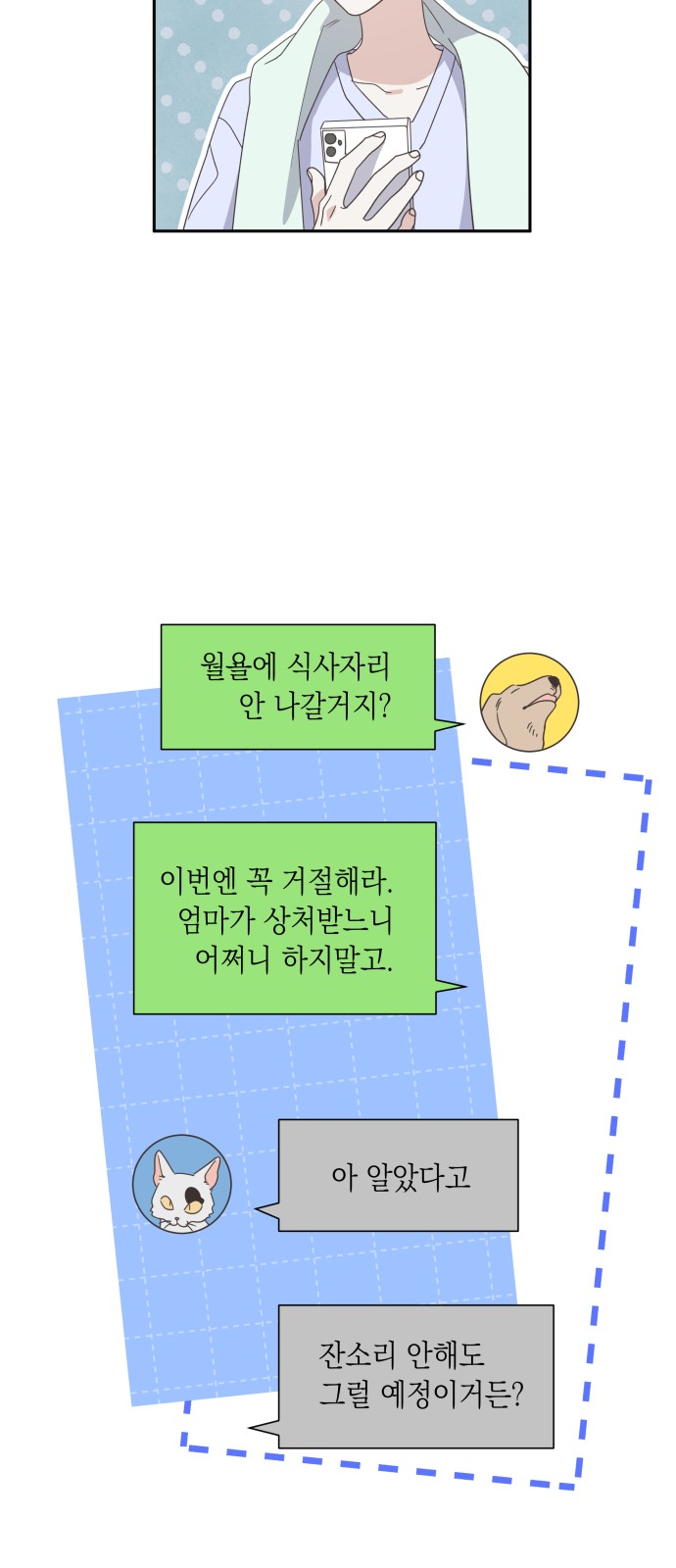 36 페이지