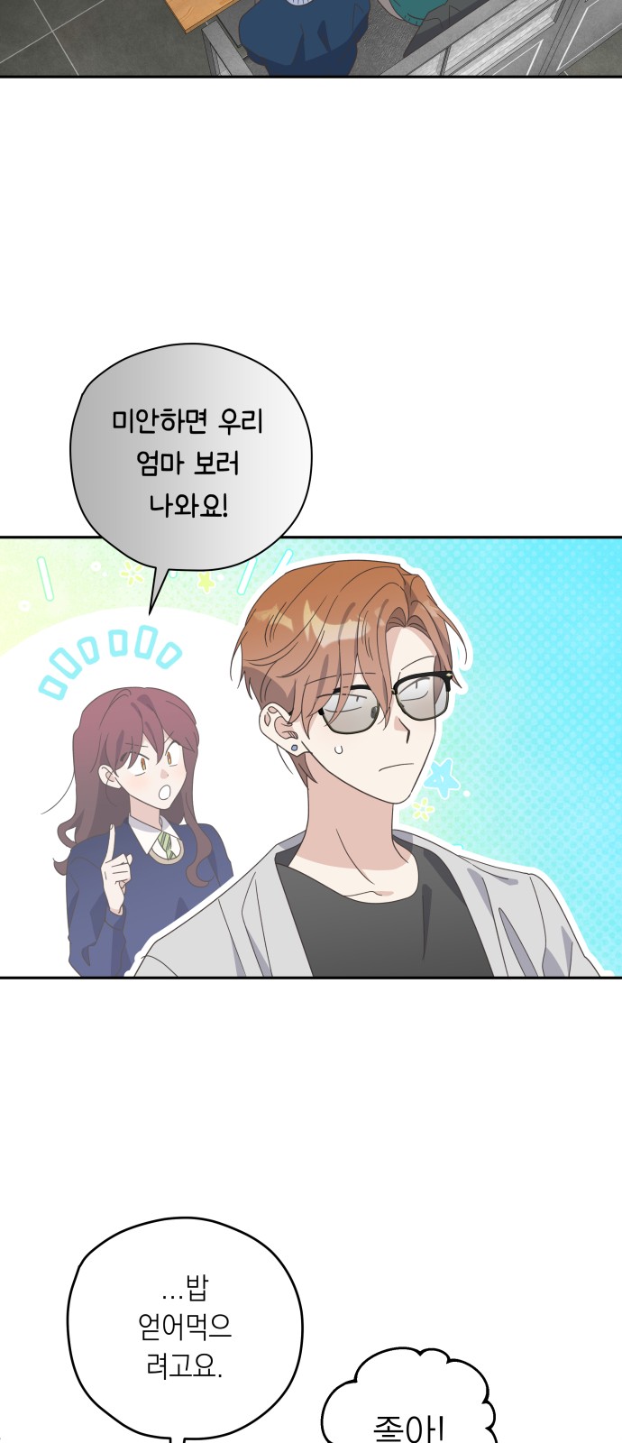 41 페이지