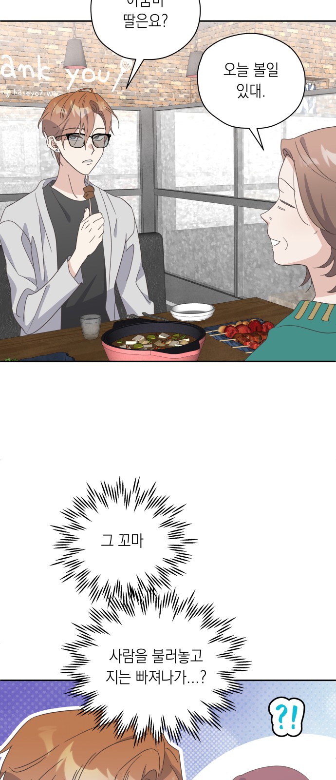 44 페이지