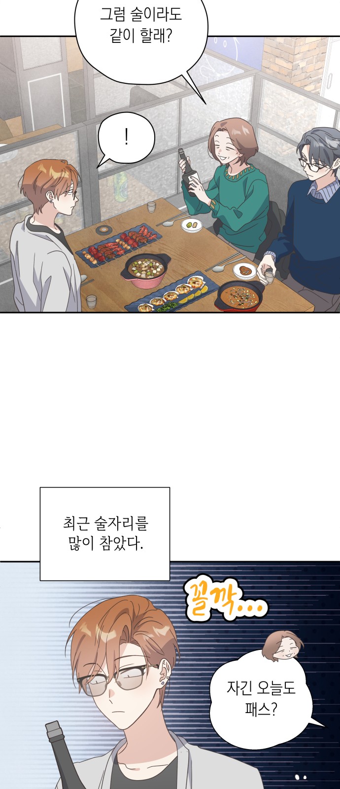56 페이지