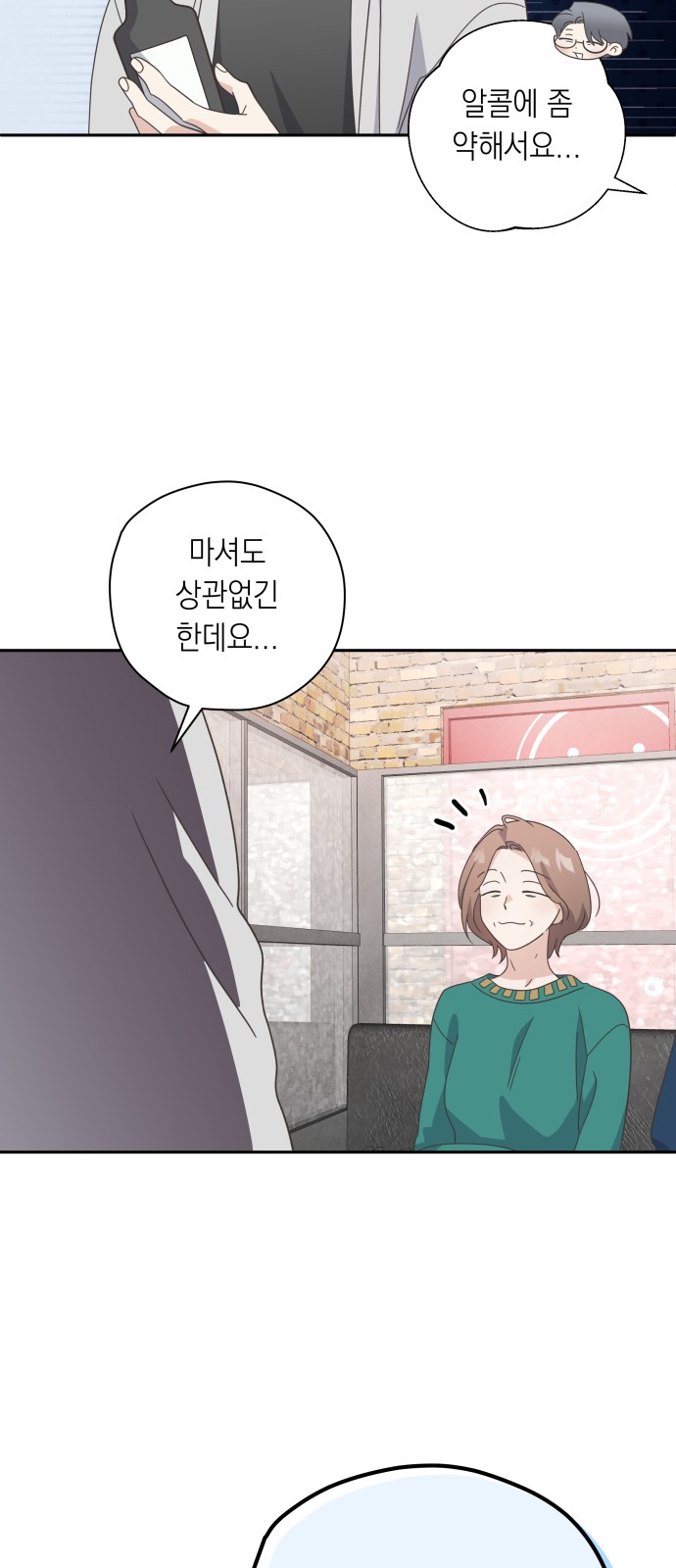57 페이지