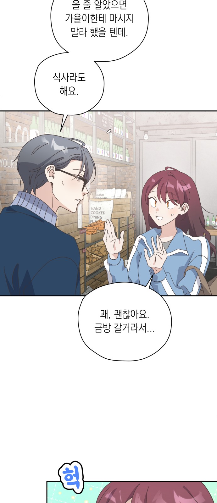 11 페이지