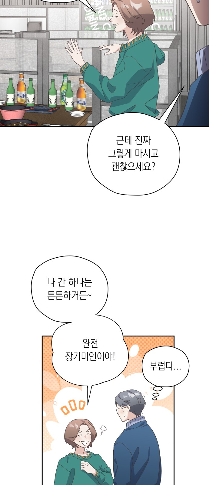 17 페이지