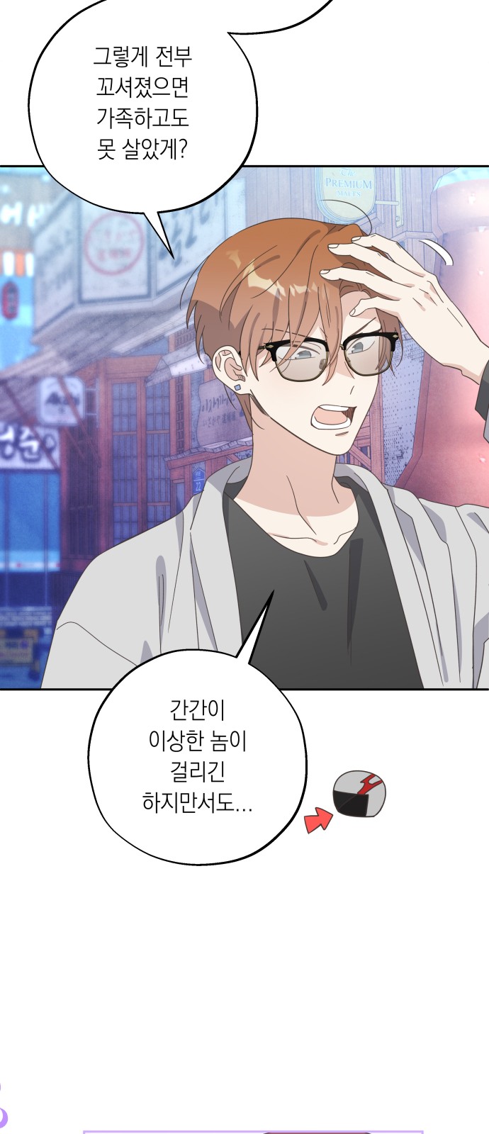 29 페이지