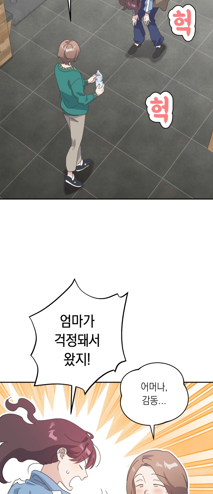 3 페이지