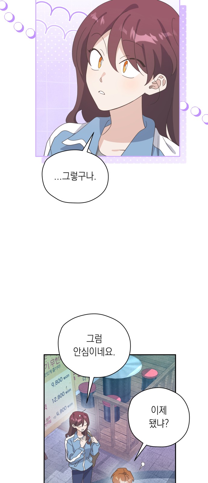 30 페이지