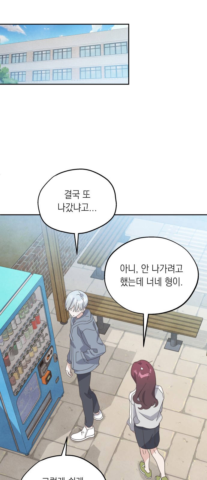 34 페이지
