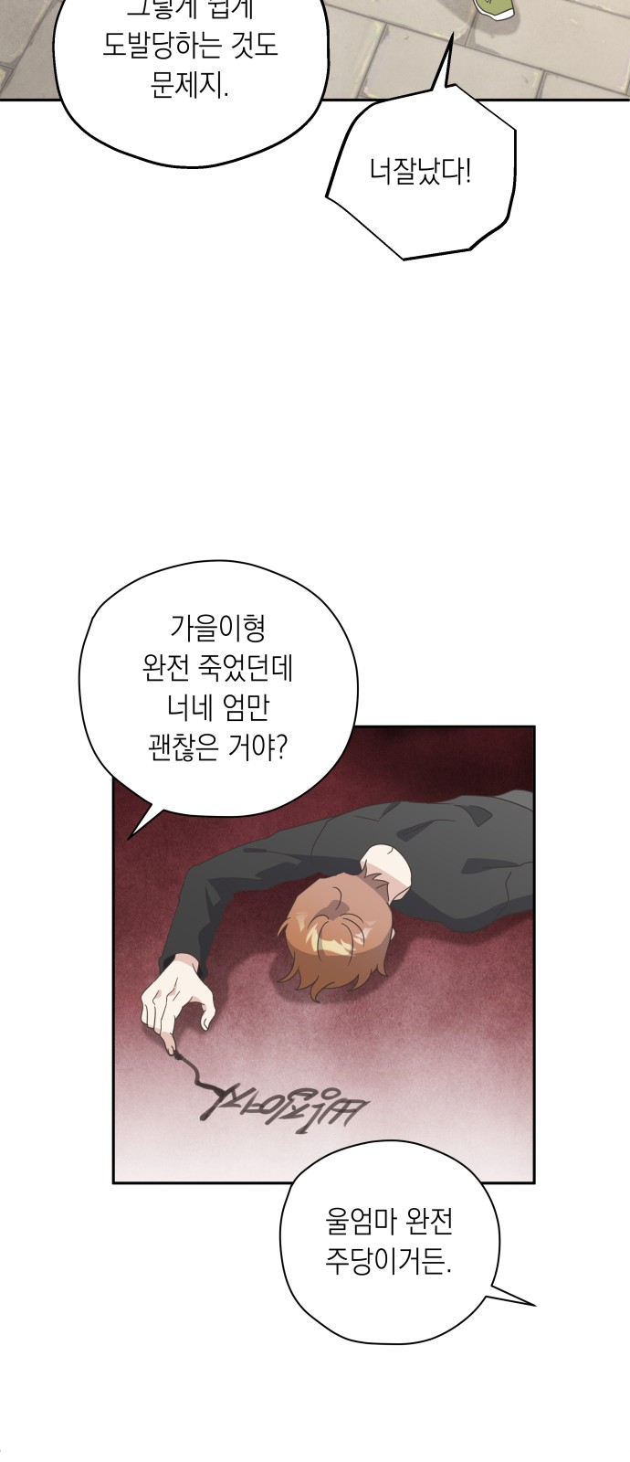 35 페이지