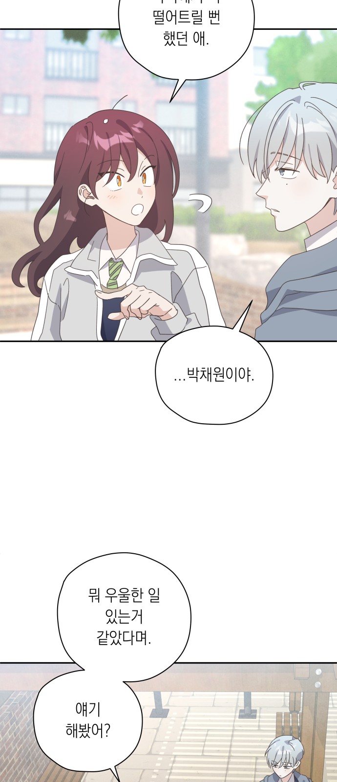 40 페이지